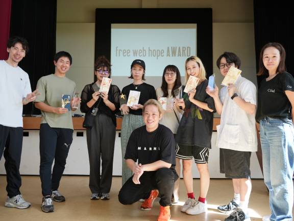 free web hopeのスタッフ