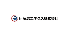伊藤忠エネクス株式会社
